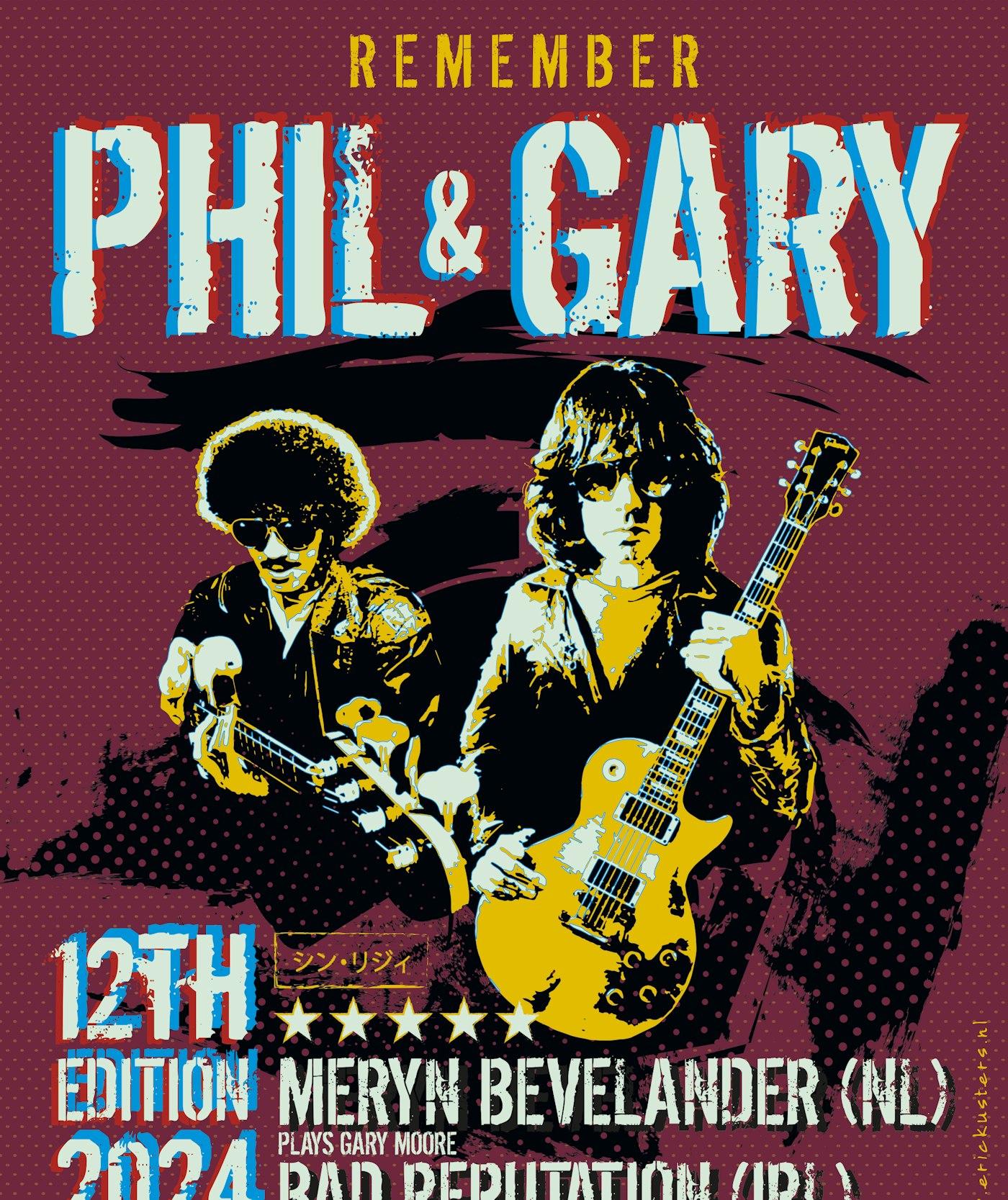 Remember Phil and Gary Poster 2024 Final